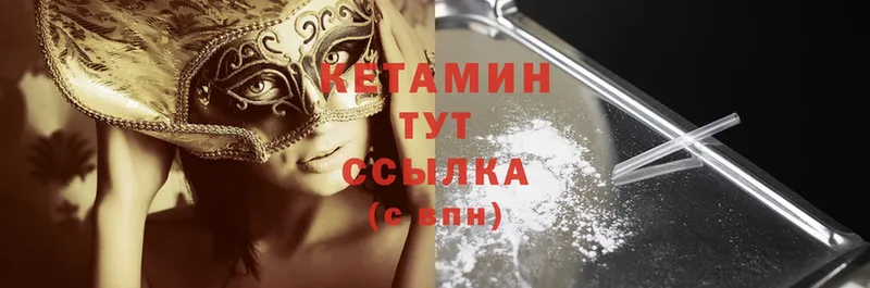 MEGA онион  Себеж  КЕТАМИН ketamine 