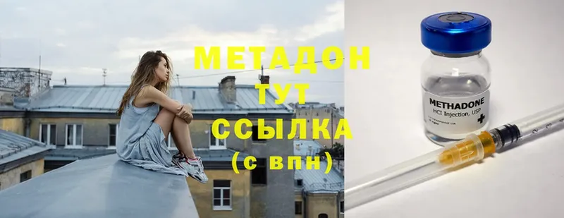 сколько стоит  Себеж  Метадон кристалл 